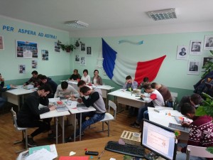 Atestarea cadrelor didactice