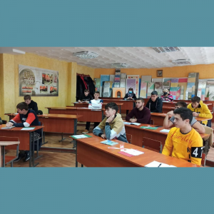 Schimb de experiență